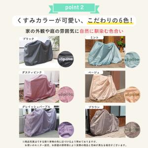 自転車カバー 防水 厚手 250D 子供乗せ ...の詳細画像5