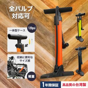 自転車 空気入れ 英式 仏式 米式バルブ対応 台湾製 小型 軽量 コンパクト フロアポンプ 空気針 ノズル 付属 ケース内蔵 SMRG SR-FP｜samuriding