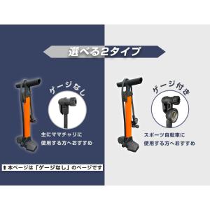 自転車 空気入れ 英式 仏式 米式バルブ対応 ...の詳細画像2