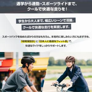 【SG認証】自転車 ヘルメット 大人 SMRG...の詳細画像2