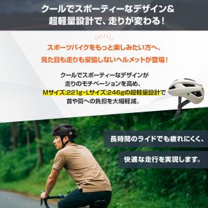 【SG認証】自転車 ヘルメット 大人 SMRG...の詳細画像5