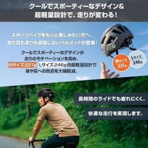 【SG認証】自転車 ヘルメット 大人 SMRG...の詳細画像5