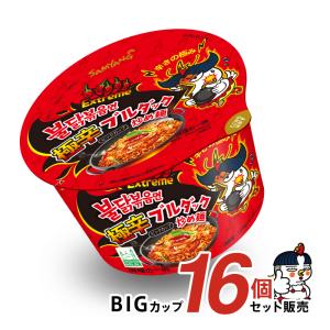 公式 ブルダック炒め麺極辛 16個 ビッグカップ ブルダック炒め麺 ブルダック プルタック カップラーメン カップ麺 激辛 インスタントラーメン 韓国 最安値 価格比較 Yahoo ショッピング 口コミ 評判からも探せる