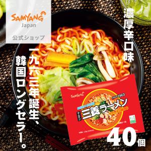 【送料無料】公式 三養ラーメン牛だし辛口醤油味(40個) 【袋麺】｜samyang-j