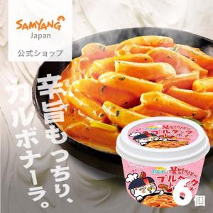 韓国 ブルダック炒め麺 カルボナーラ味 トッポギ 6コ｜samyang-j