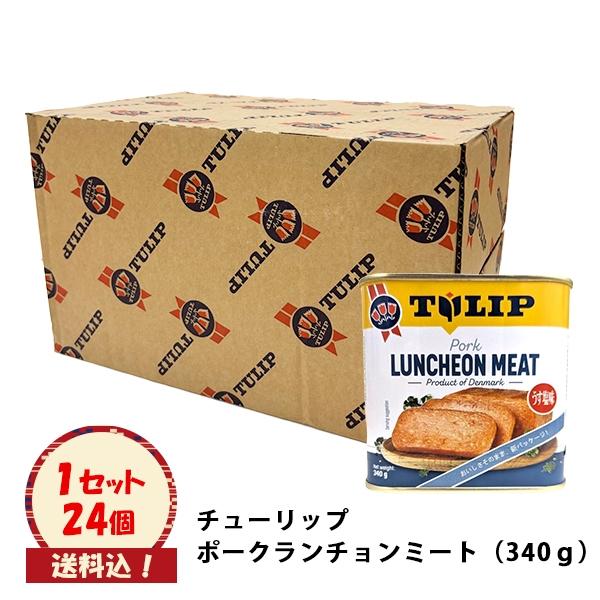 チューリップポーク 24缶 ケース