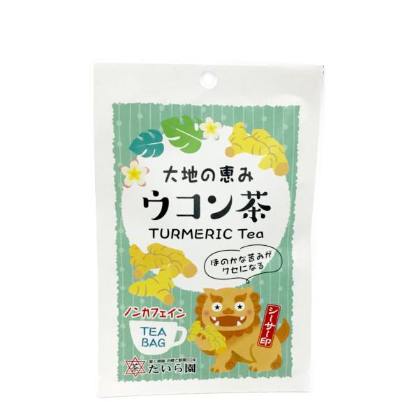 たいら園 シーサー印ウコン茶