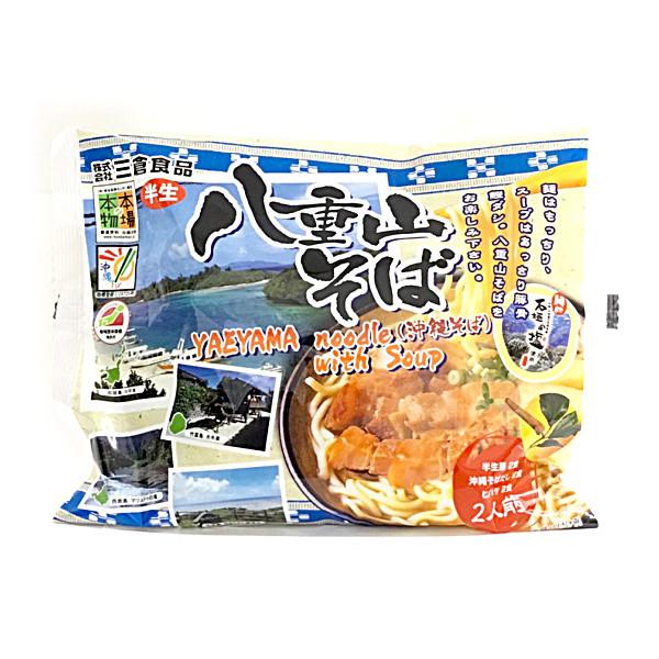 【三倉食品　八重山そば（沖縄そば）半生麺２食】