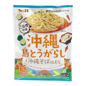 【エスビー食品 まぜスパご当地　島とうがらし＆沖縄そば風だし】