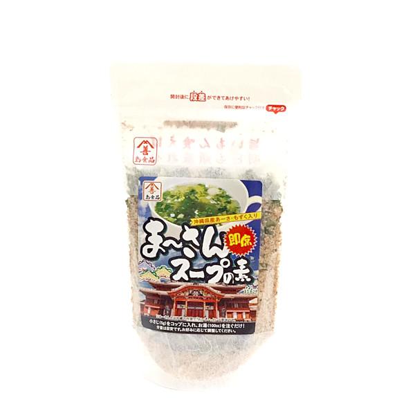 島食品 まーさんスープの素