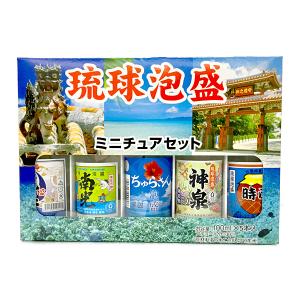 爆買 琉球泡盛 ミニチュアセット 30度 100ml×3本セット | 神泉 南光 ち