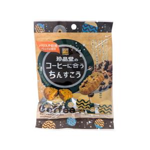 珍品堂 コーヒーに合うちんすこう ミニ ５個入り