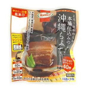 ホーメル 沖縄らふてー（レンジアップ）