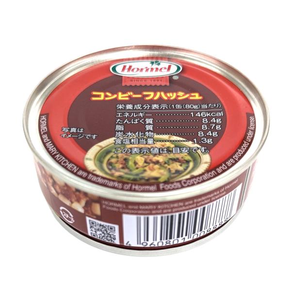 ホーメル コンビーフハッシュ 80ｇ缶