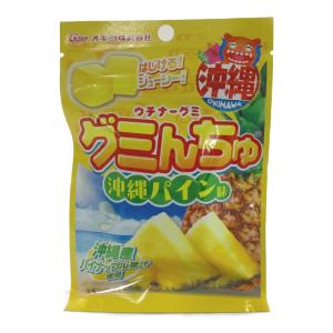 オキコ　グミんちゅ沖縄パイン味 　ウチナーグミ