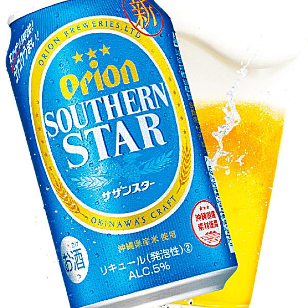 【オリオン サザンスター  350ML　缶 】≪送料別≫※他商品との同梱可。