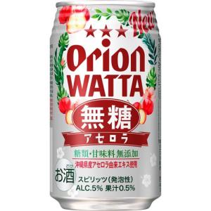 ディタ・グァバリキュール 700ml 21度 正規代理店輸入品(DITA GUAVA