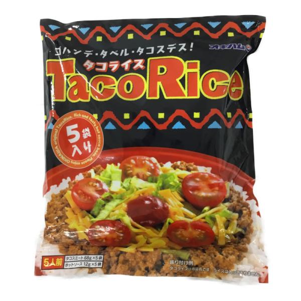 オキハム　タコライス５食　タコライスに新サイズ登場