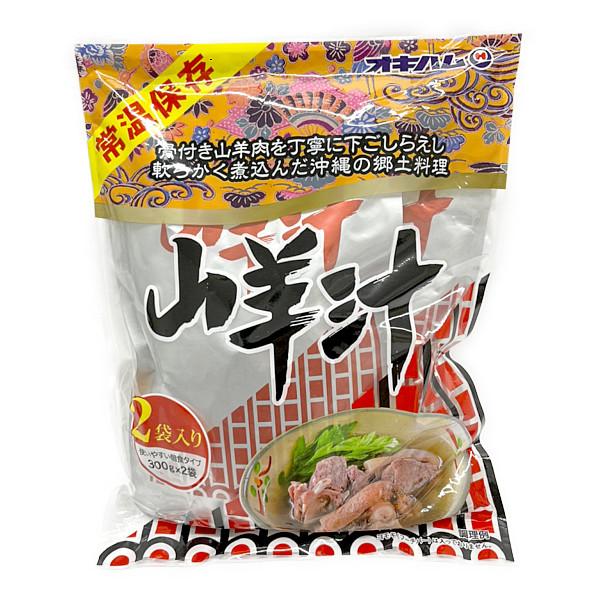 オキハム　山羊汁・2パック