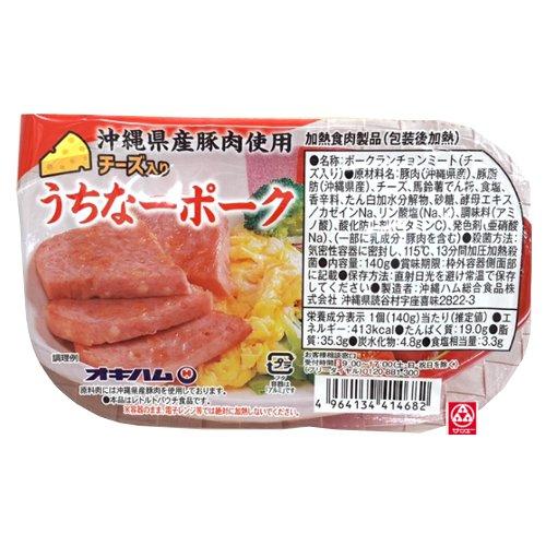 オキハム チーズ入りうちなーポーク