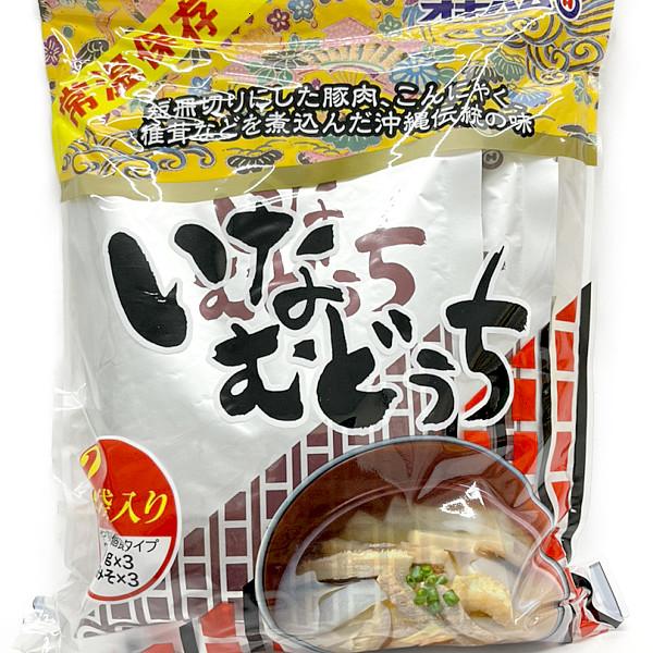 オキハム いなむどぅち・３パック