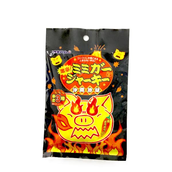 オキハム 激辛ミミガージャーキー （島唐辛子入り）