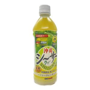 沖縄ハム総合食品 沖縄シークワーサー 500ml×2本（加糖タイプ 4倍希釈