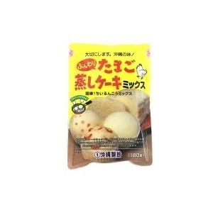 【沖縄製粉　たまご蒸しケーキミックス】｜san-a