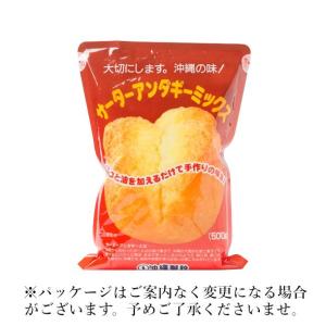 沖縄製粉　サーターアンダギーミックス※ご案内なくパッケージが変更になることがございます。