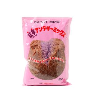 沖縄製粉　紅芋アンダギーミックス