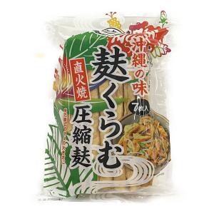 かりゆし製麸　麸くらむ圧縮麸