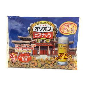 サン食品　オリオン　ビアナッツ　（20袋入り）