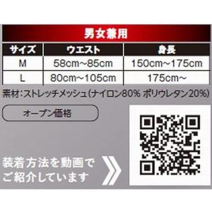 かいりき君 アシストスーツ M/Lサイズ 男女兼用の詳細画像5