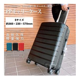 スーツケース PPキャリーケース Sサイズ 38L 1-4泊用 TSAロック搭載 レッド｜san-ai-store