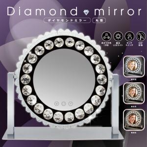 ダイヤモンドミラー 四角 HCDL-DMS001 : サンアイストア - 通販