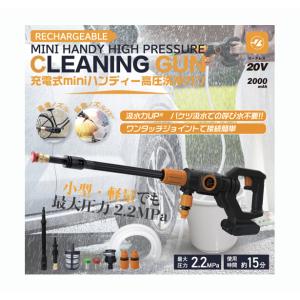 ケルヒャー 高圧洗浄機 K2 サイレント 静音モデル 100V 1250W 50/60Hz