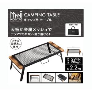 テイルゲイター アウトドアタイヤテーブル キャンピングテーブル