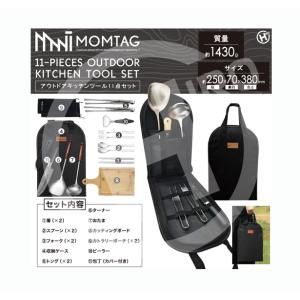 GSI キャンプ キッチンキット : GYY - 通販 - Yahoo!ショッピング