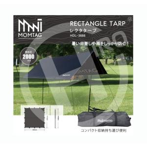 ホールアース アース ミニマリストタープ WE23DA10-48 アウトドア