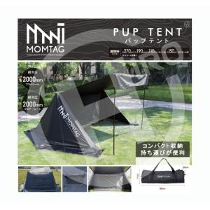 MOMTAG パップテント HDL-3716