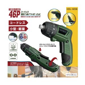 ヒロ・コーポレーション 46Pコードレス電動ドリルドライバーセット HDL