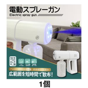 MOMTAG 充電式折りたたみマルチウォッシャー HDL-6601 : サンアイ
