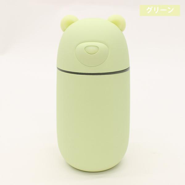 USBポート付きクマ型ミニ加湿器 「URUKUMASAN(うるくまさん)」 PH180902 全3色
