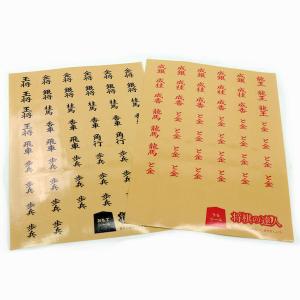 将棋の達人 初心者向け 分かりやすい プレゼン...の詳細画像3
