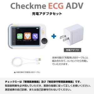 三栄メディシス チェックミー ECGアドバンス...の詳細画像1