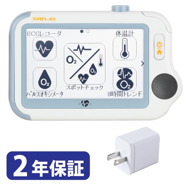 三栄メディシス チェックミープロBアドバンス【（+1年延長）保証期間2年】 音声案内付き携帯型心電計...