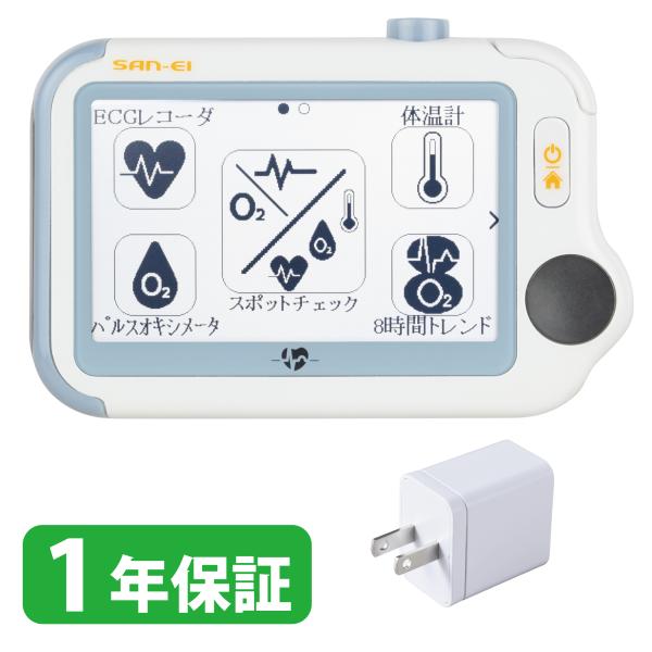 三栄メディシス チェックミープロBアドバンス【保証期間1年】 音声案内付き携帯型心電計 心電図測定 ...
