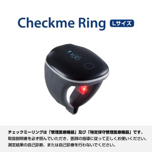 三栄メディシス チェックミーリング Lサイズ【...の詳細画像1