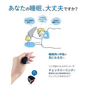 三栄メディシス チェックミーリング Lサイズ【...の詳細画像2