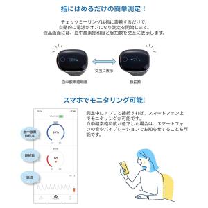 三栄メディシス チェックミーリング Lサイズ【...の詳細画像5
